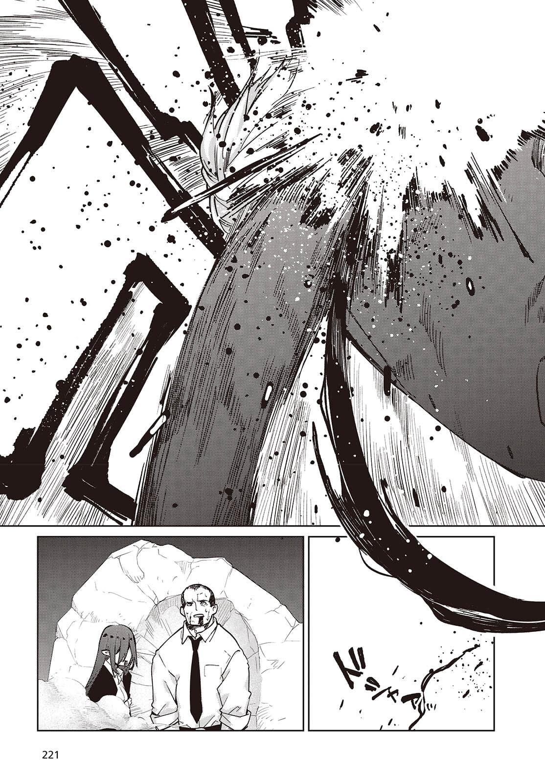 Oroka na Tenshi wa Akuma to Odoru Chapter 111 page 24 - 