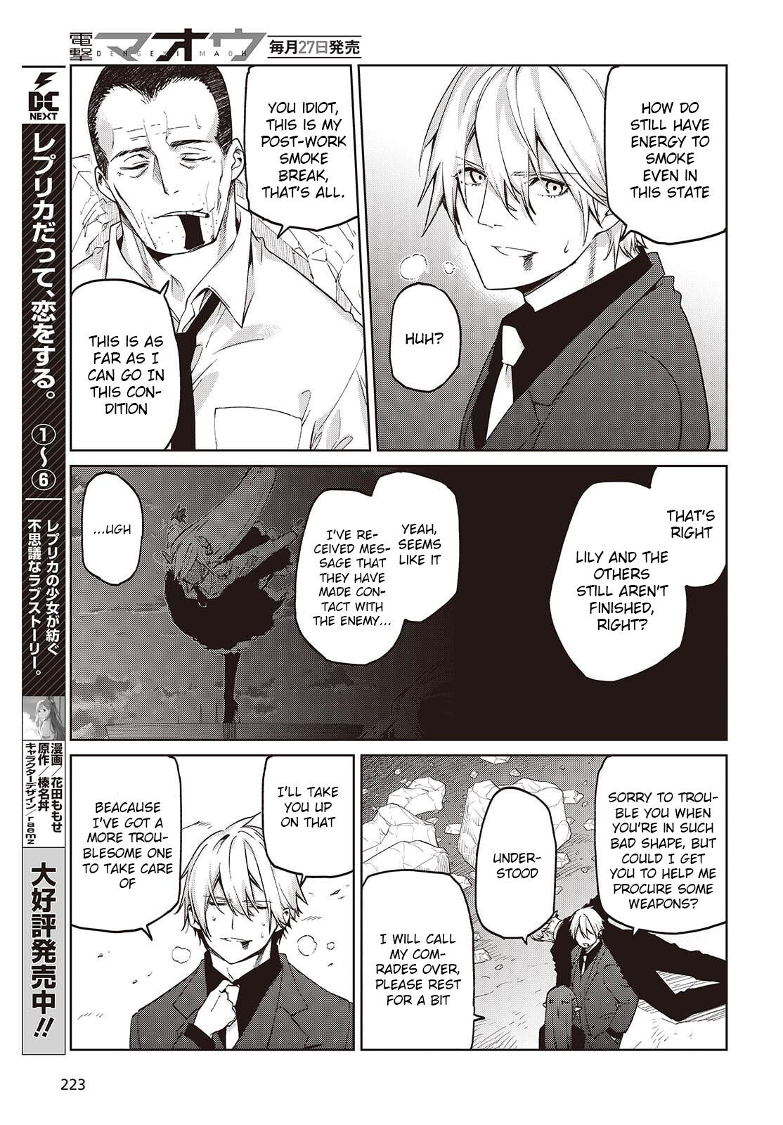 Oroka na Tenshi wa Akuma to Odoru Chapter 111 page 26 - 