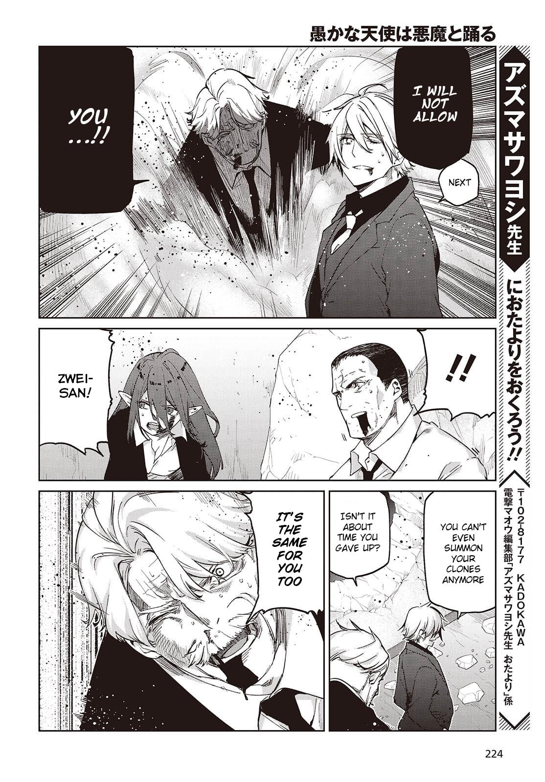 Oroka na Tenshi wa Akuma to Odoru Chapter 111 page 27 - 