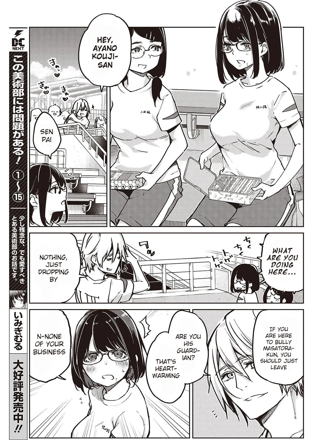 Oroka na Tenshi wa Akuma to Odoru Chapter 2.2 page 13 - 