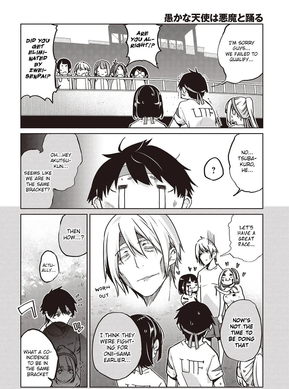 Oroka na Tenshi wa Akuma to Odoru Chapter 2.2 page 3 - 