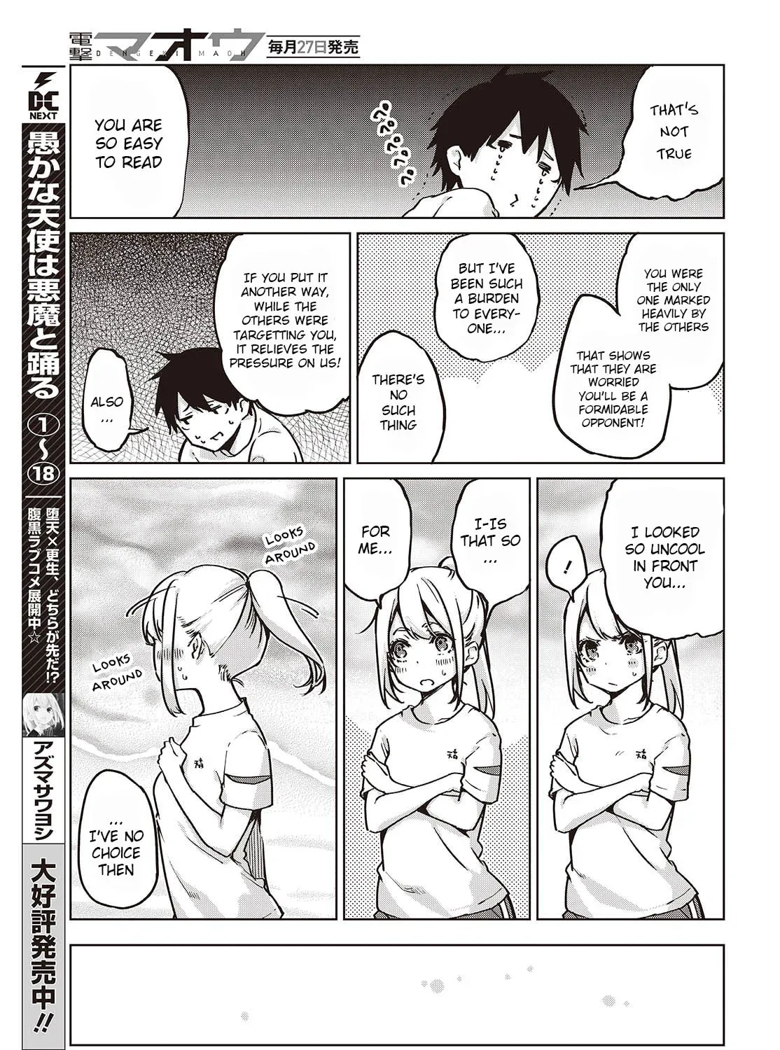 Oroka na Tenshi wa Akuma to Odoru Chapter 2.2 page 21 - 
