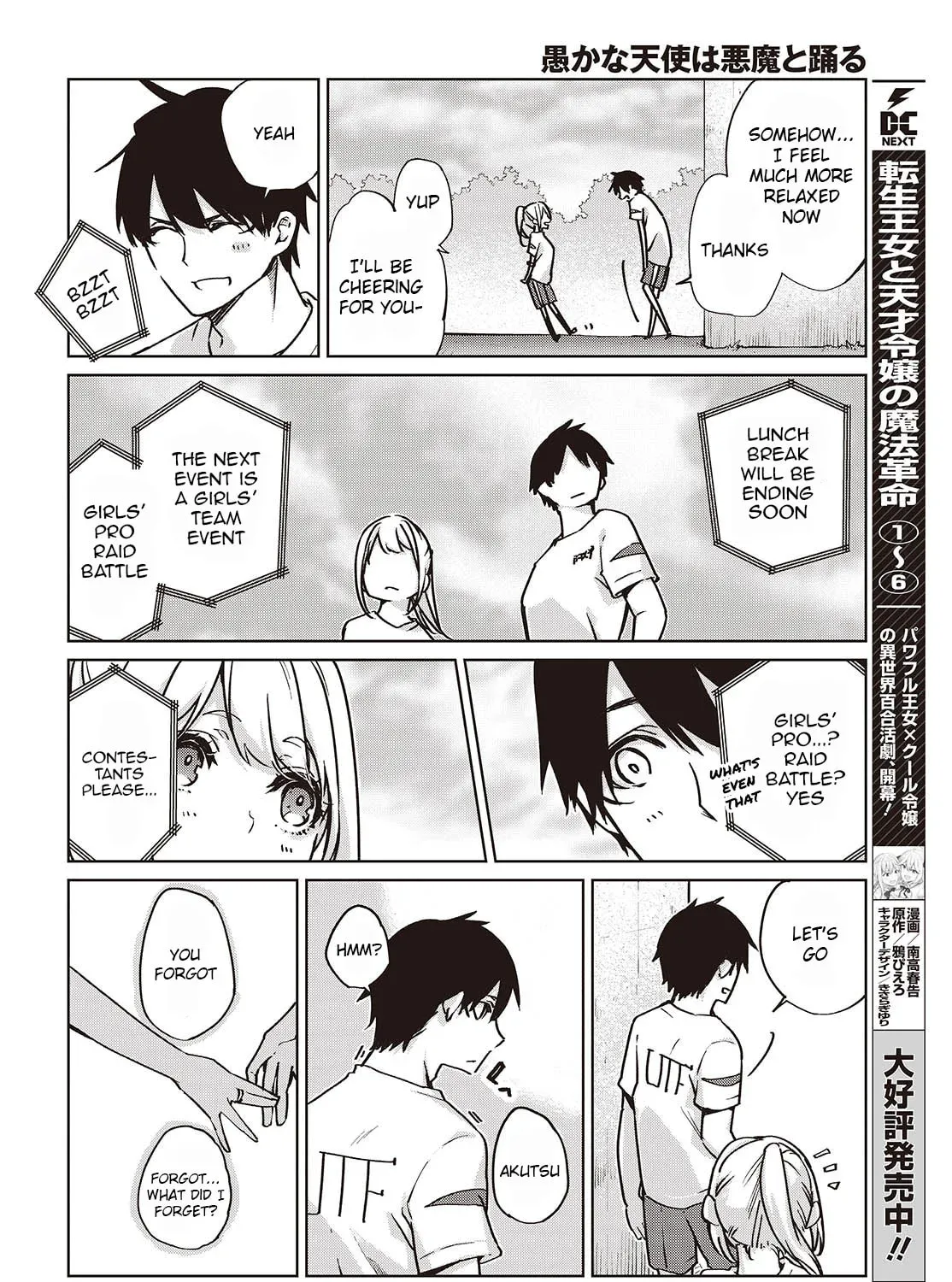 Oroka na Tenshi wa Akuma to Odoru Chapter 2.2 page 27 - 