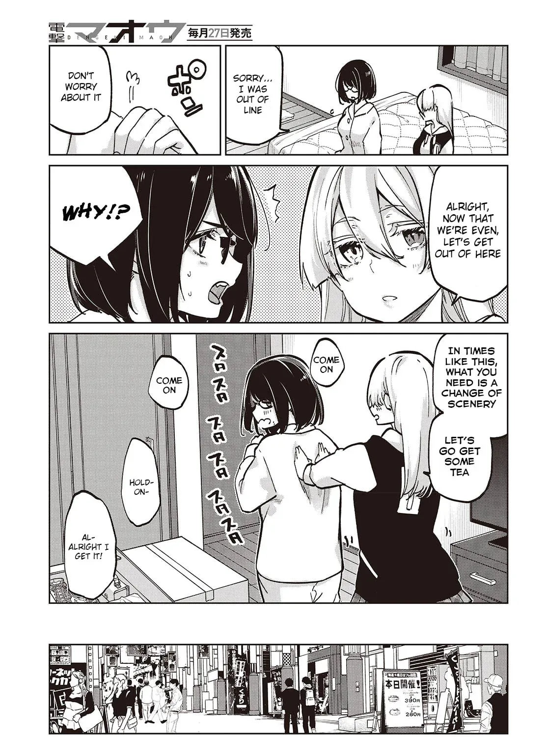 Oroka na Tenshi wa Akuma to Odoru Chapter 2.3 page 17 - 