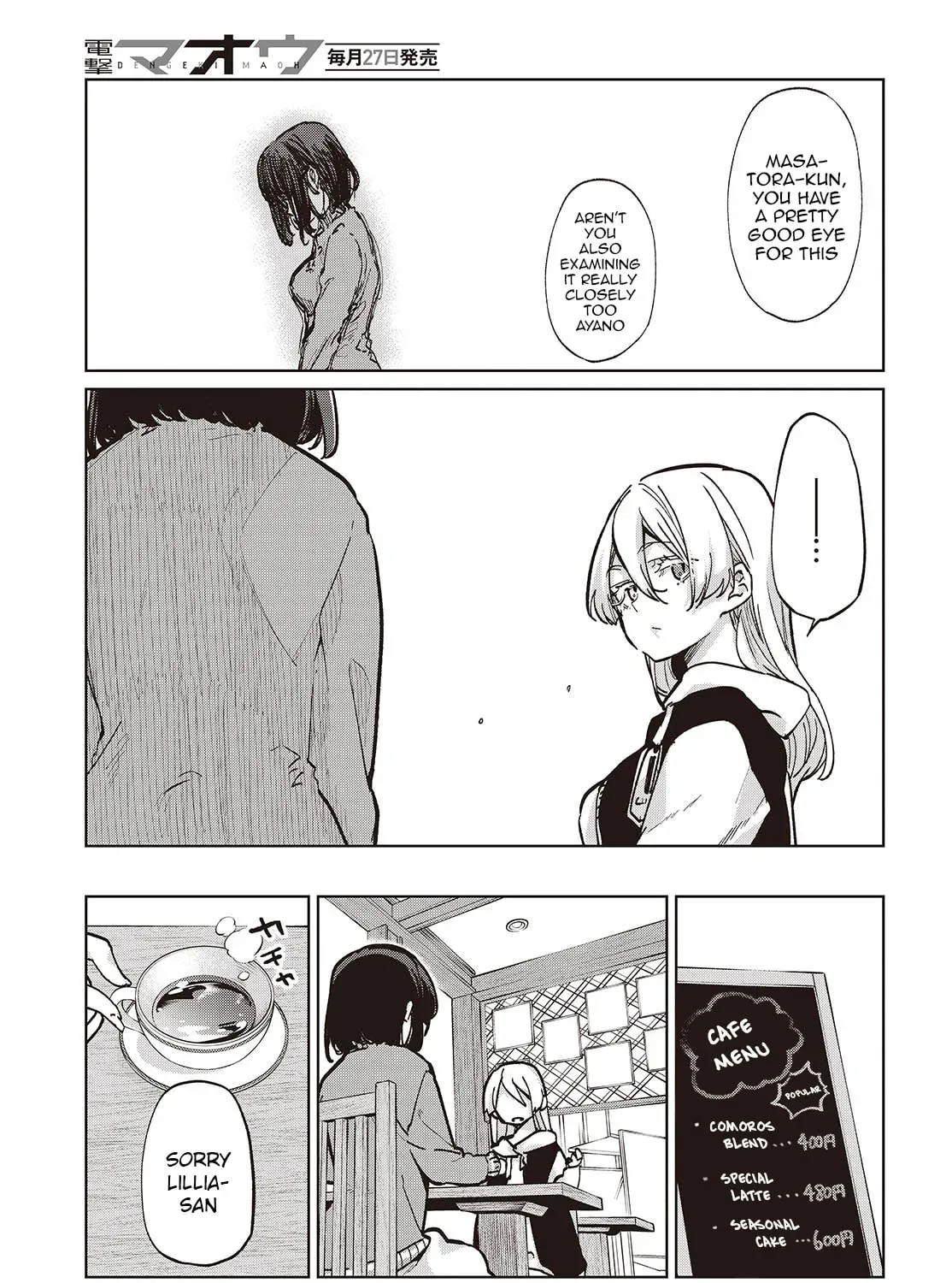 Oroka na Tenshi wa Akuma to Odoru Chapter 2.3 page 25 - 