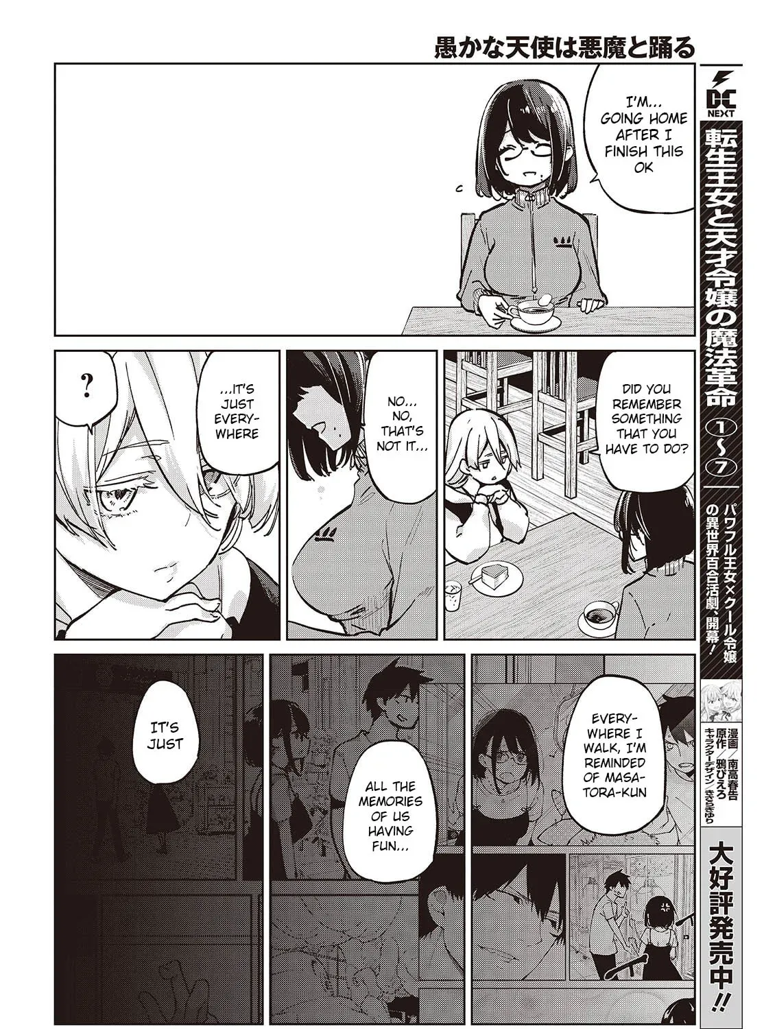 Oroka na Tenshi wa Akuma to Odoru Chapter 2.3 page 27 - 