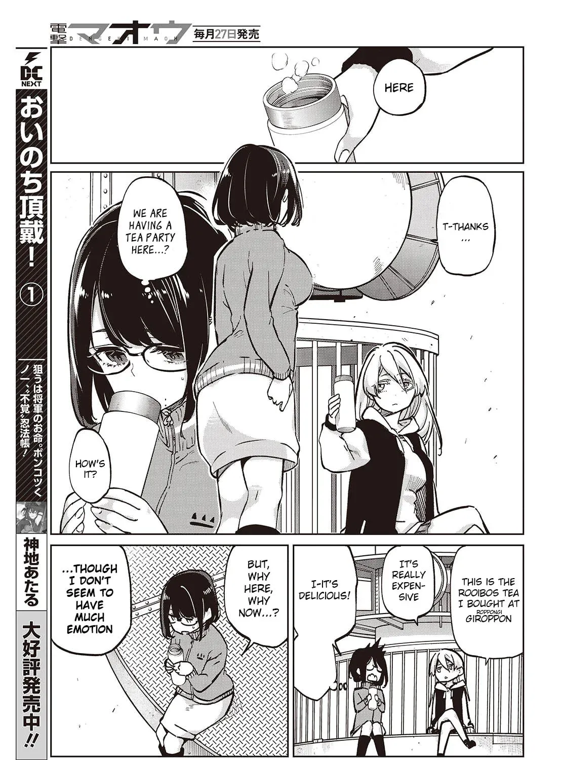 Oroka na Tenshi wa Akuma to Odoru Chapter 2.3 page 33 - 