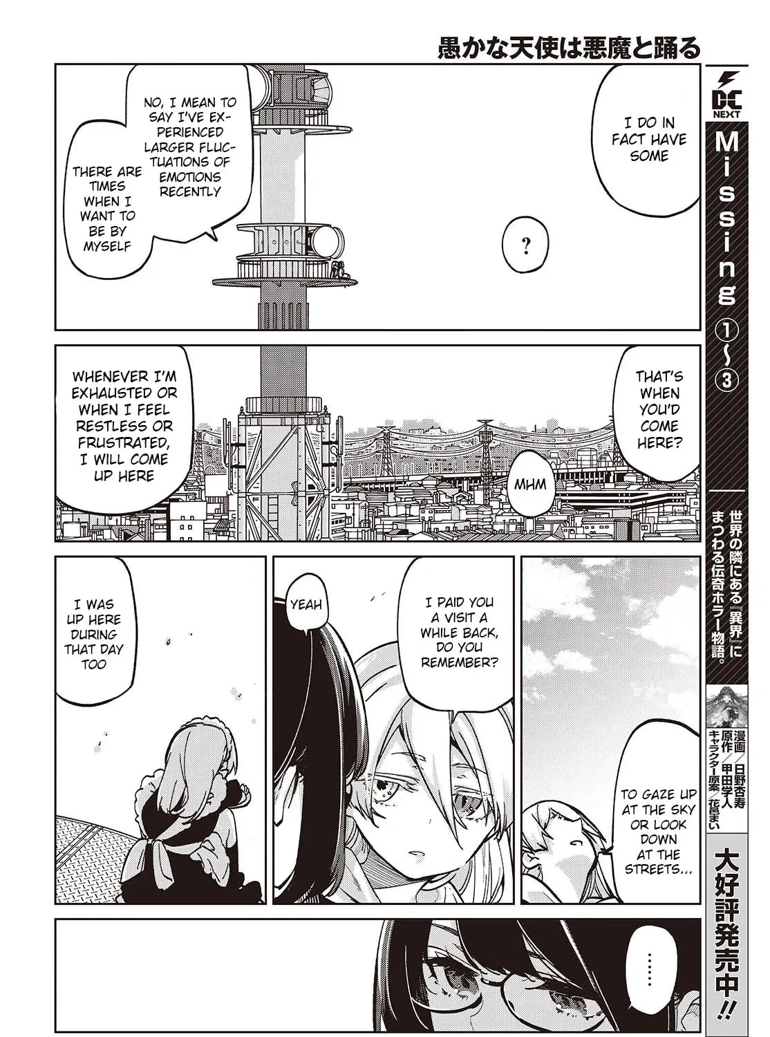 Oroka na Tenshi wa Akuma to Odoru Chapter 2.3 page 35 - 
