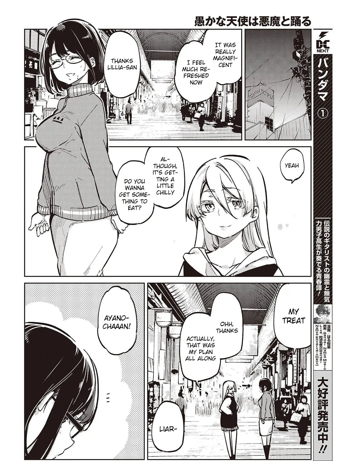 Oroka na Tenshi wa Akuma to Odoru Chapter 2.3 page 47 - 