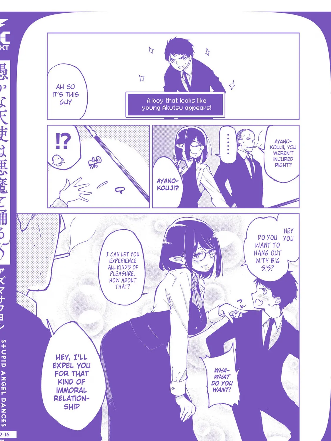 Oroka na Tenshi wa Akuma to Odoru Chapter 71.5 page 15 - 