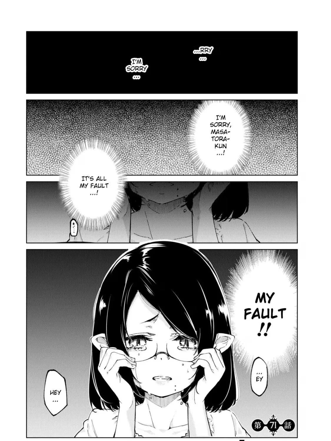 Oroka na Tenshi wa Akuma to Odoru Chapter 71 page 1 - 