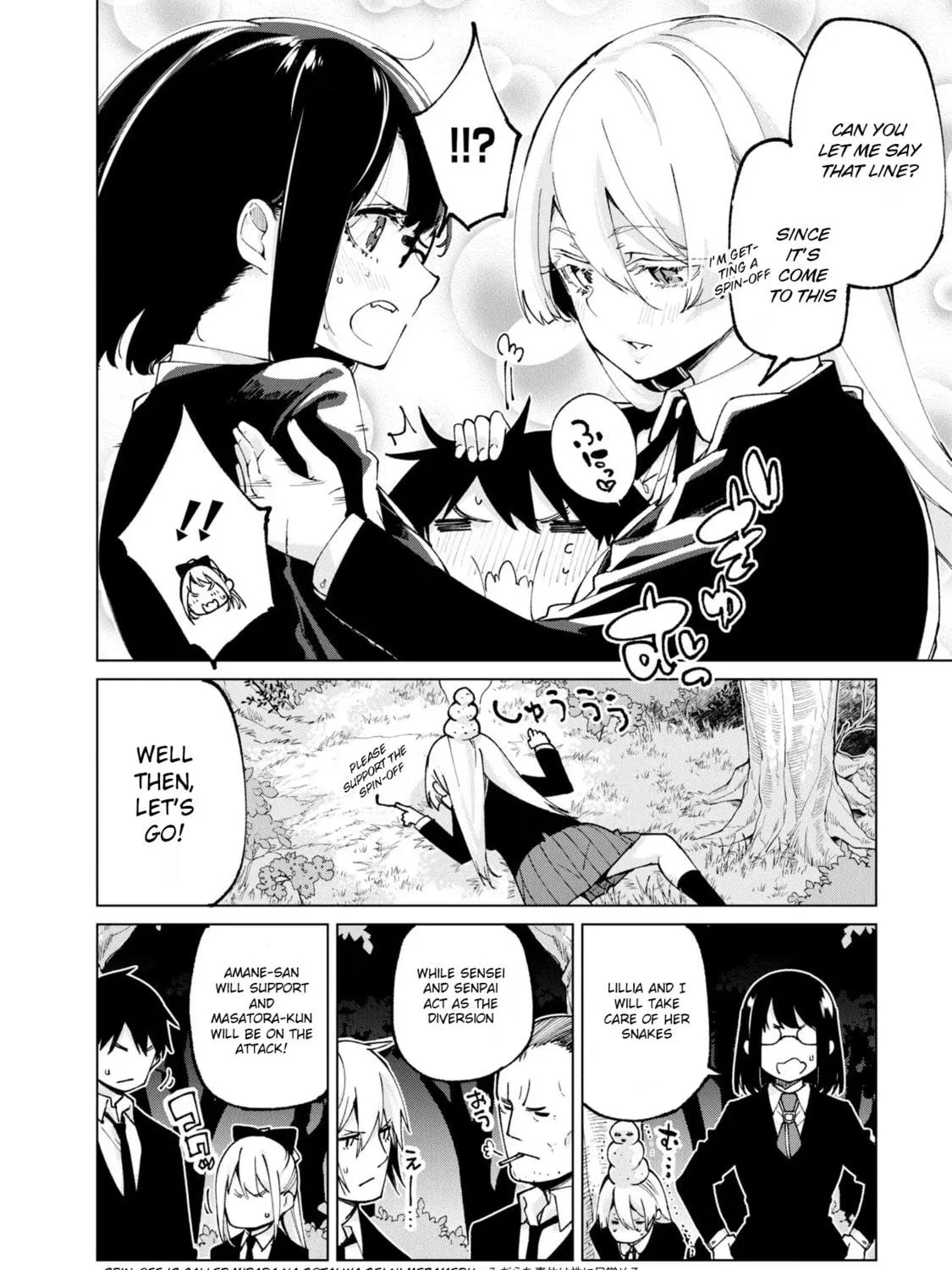 Oroka na Tenshi wa Akuma to Odoru Chapter 71 page 79 - 