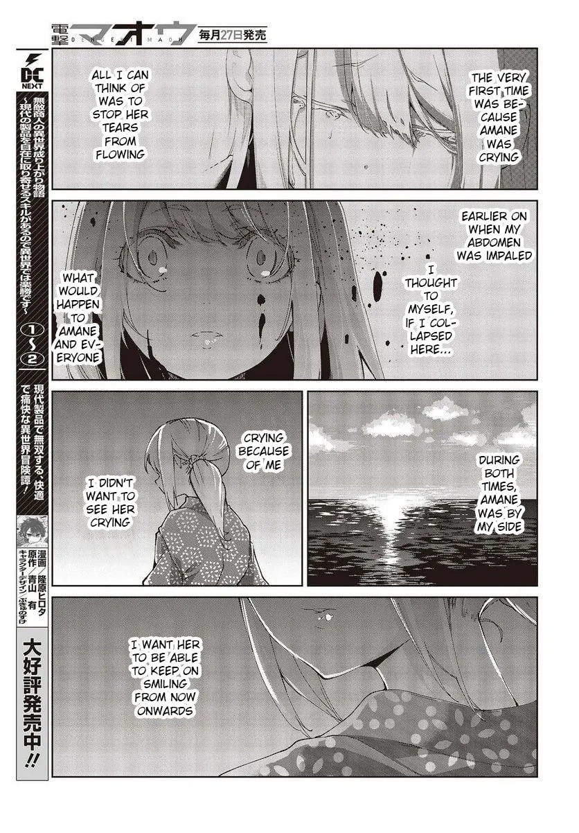 Oroka na Tenshi wa Akuma to Odoru Chapter 72 page 11 - 
