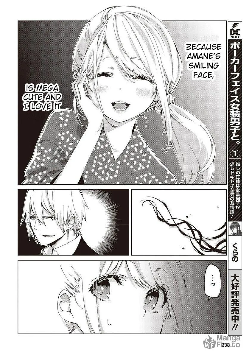 Oroka na Tenshi wa Akuma to Odoru Chapter 72 page 12 - 