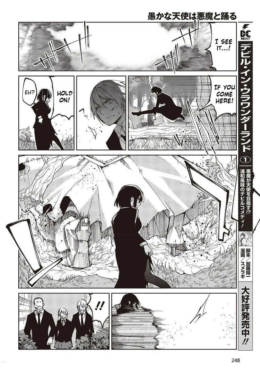Oroka na Tenshi wa Akuma to Odoru Chapter 72 page 22 - 