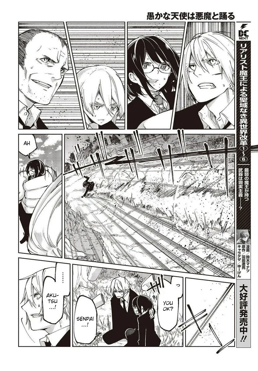 Oroka na Tenshi wa Akuma to Odoru Chapter 72 page 26 - 