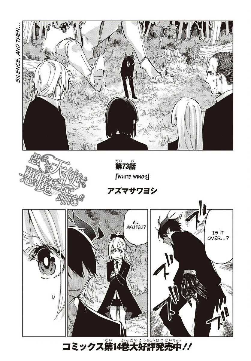 Oroka na Tenshi wa Akuma to Odoru Chapter 73 page 1 - 