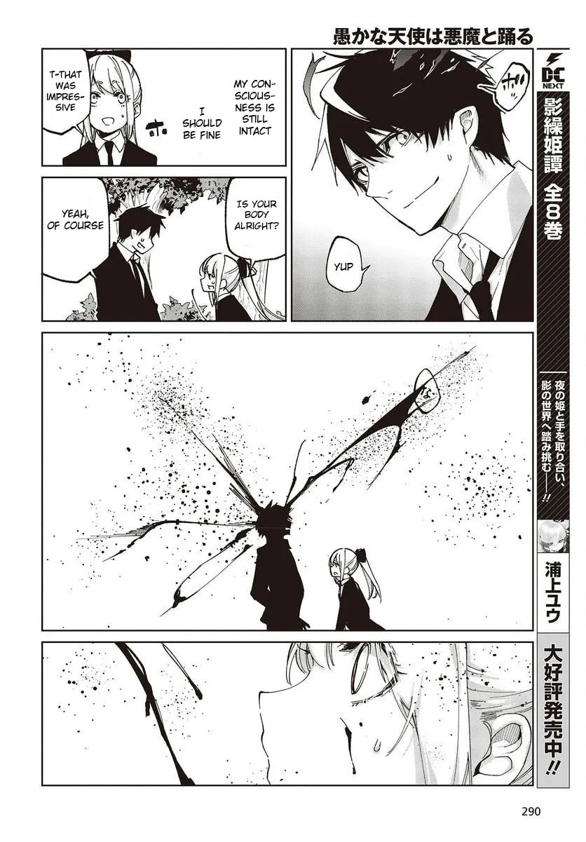 Oroka na Tenshi wa Akuma to Odoru Chapter 73 page 2 - 