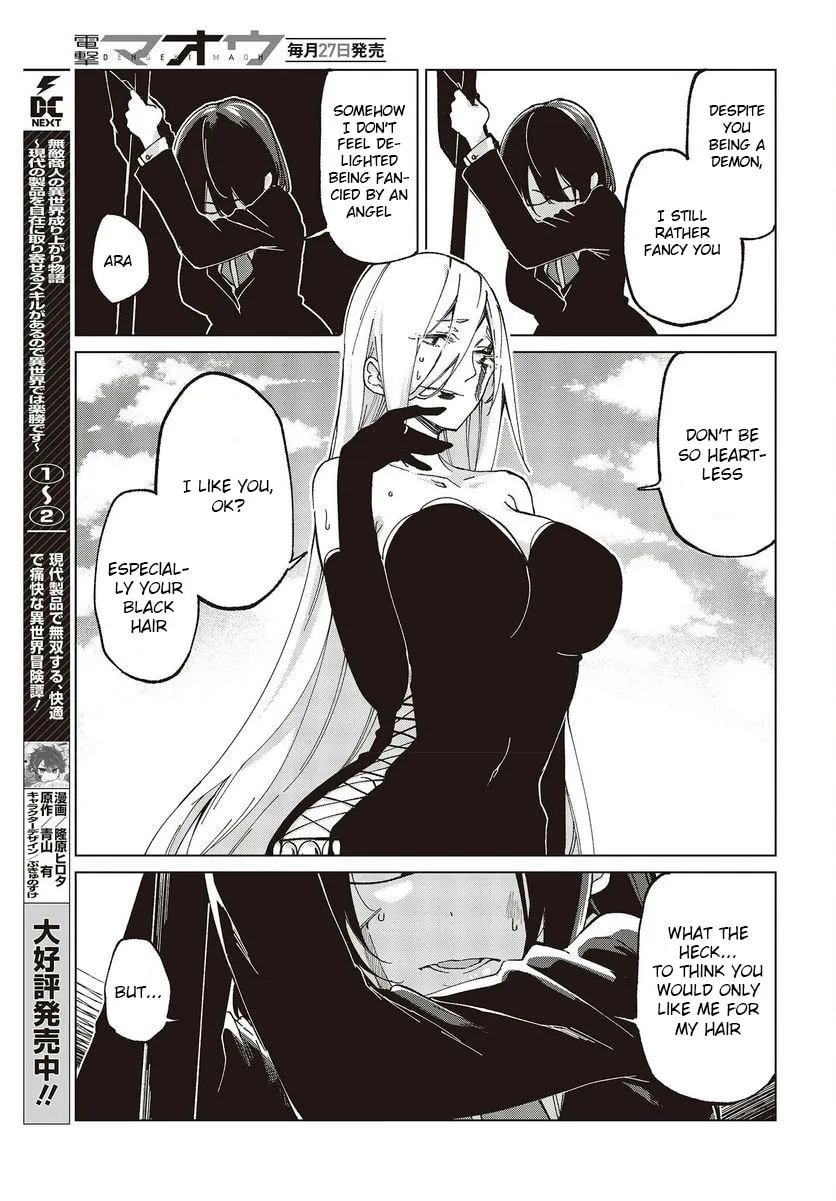 Oroka na Tenshi wa Akuma to Odoru Chapter 73 page 13 - 