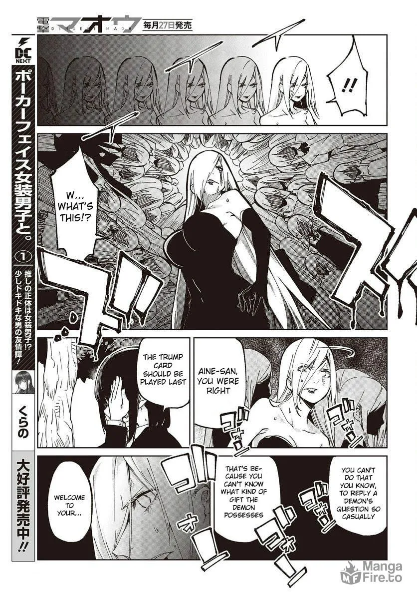 Oroka na Tenshi wa Akuma to Odoru Chapter 73 page 15 - 