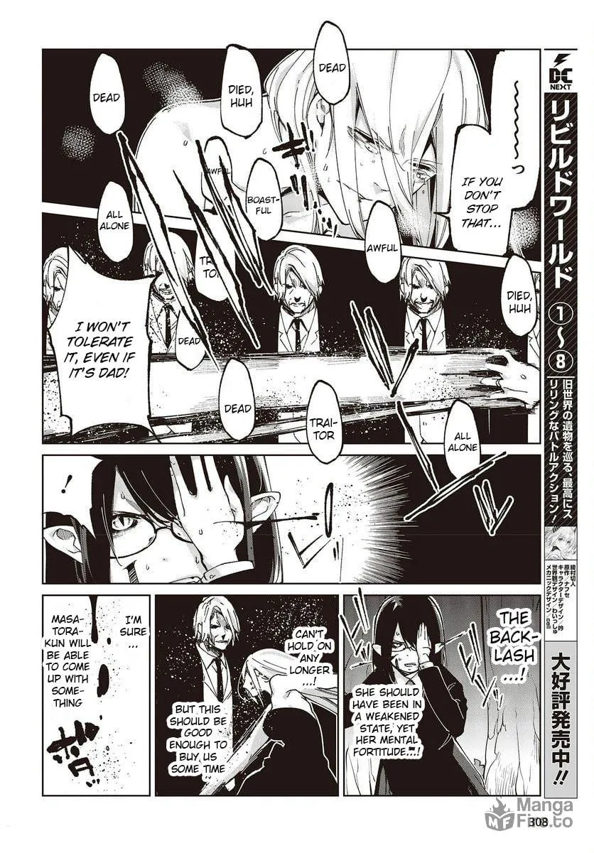 Oroka na Tenshi wa Akuma to Odoru Chapter 73 page 20 - 