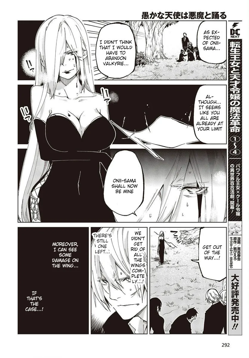 Oroka na Tenshi wa Akuma to Odoru Chapter 73 page 4 - 