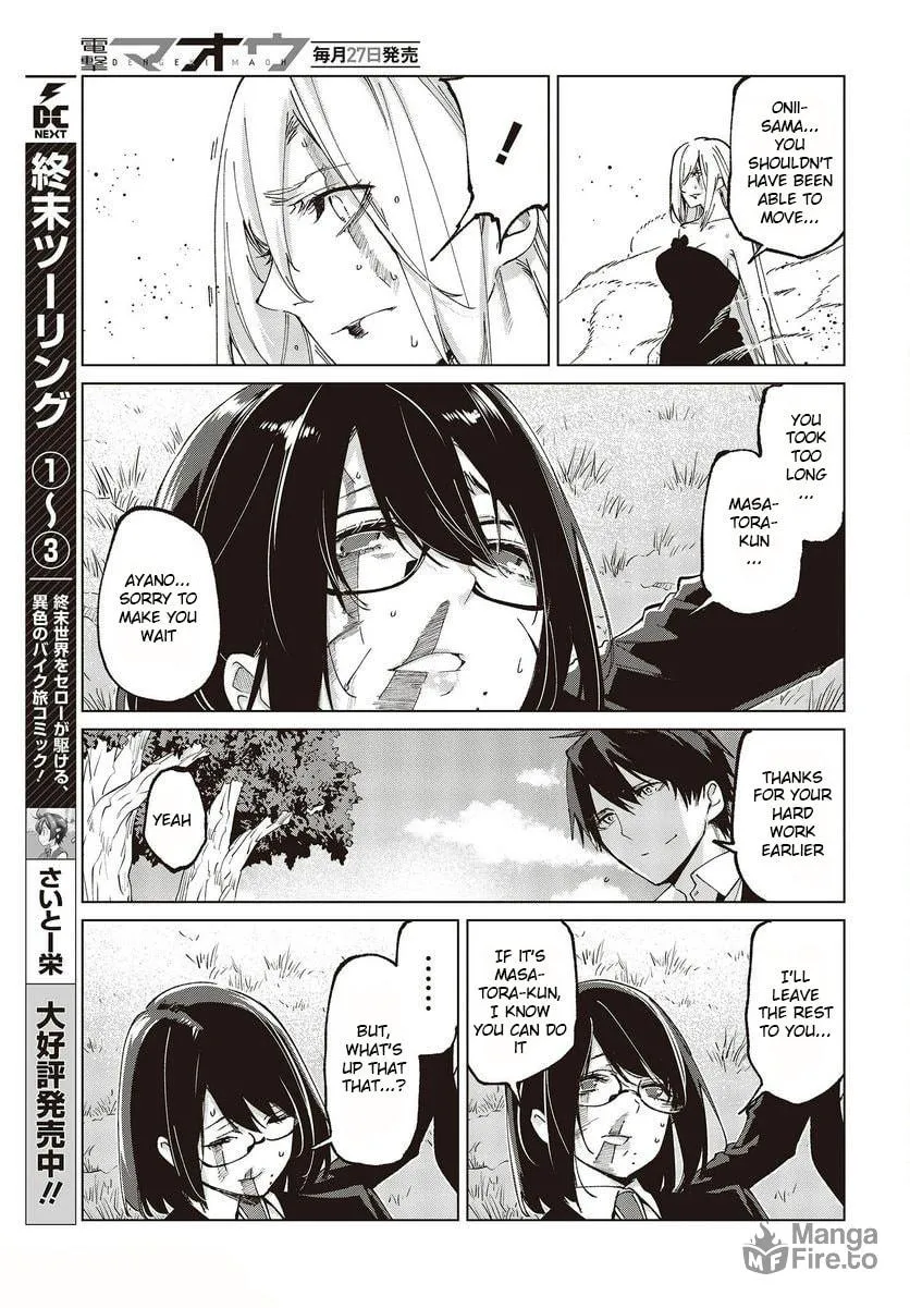 Oroka na Tenshi wa Akuma to Odoru Chapter 73 page 33 - 