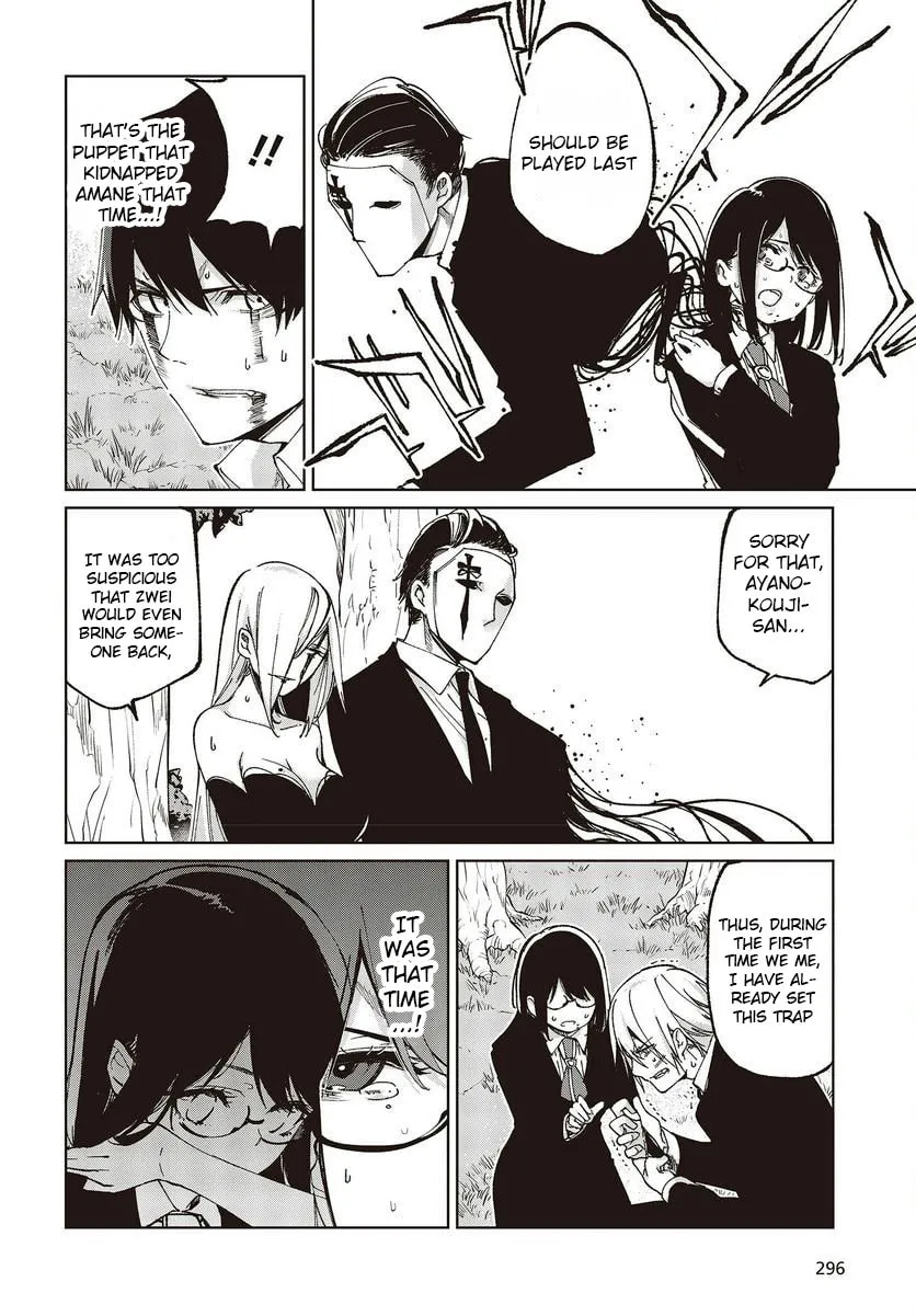 Oroka na Tenshi wa Akuma to Odoru Chapter 73 page 8 - 