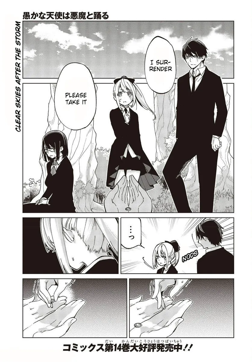 Oroka na Tenshi wa Akuma to Odoru Chapter 74 page 1 - 