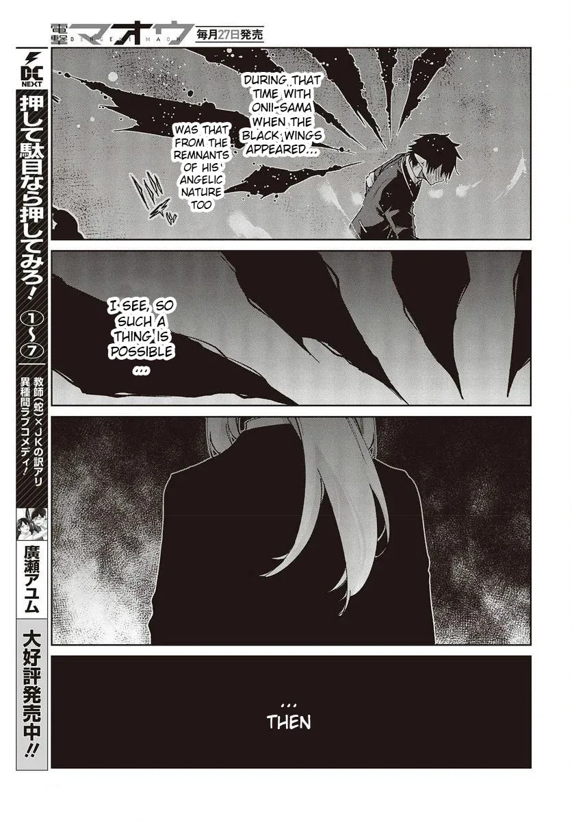 Oroka na Tenshi wa Akuma to Odoru Chapter 74 page 23 - 