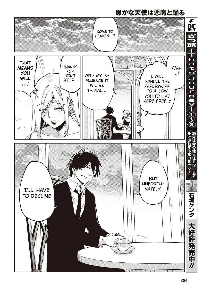 Oroka na Tenshi wa Akuma to Odoru Chapter 74 page 26 - 