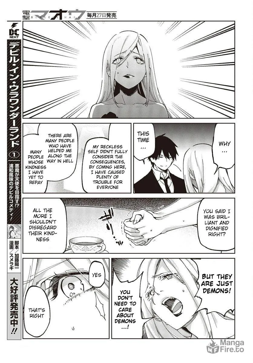 Oroka na Tenshi wa Akuma to Odoru Chapter 74 page 27 - 