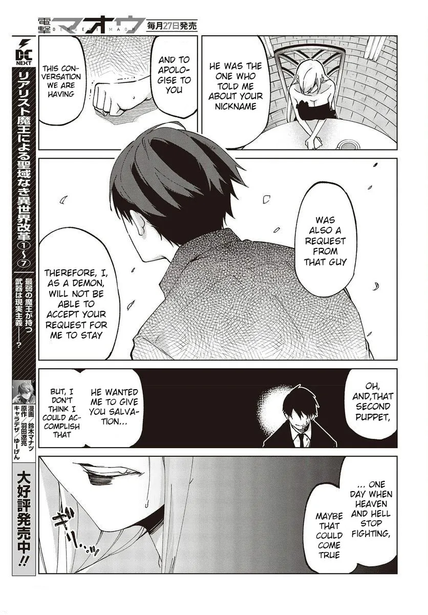 Oroka na Tenshi wa Akuma to Odoru Chapter 74 page 29 - 