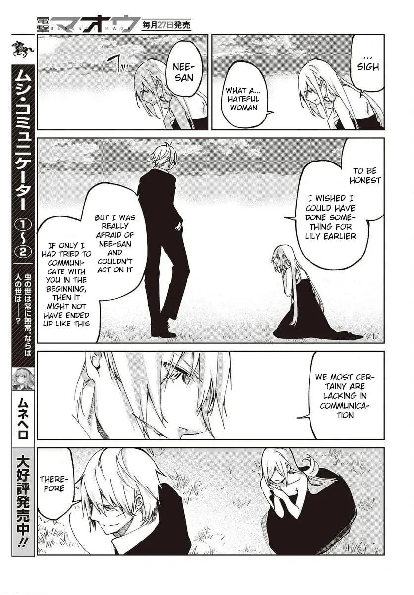 Oroka na Tenshi wa Akuma to Odoru Chapter 74 page 37 - 