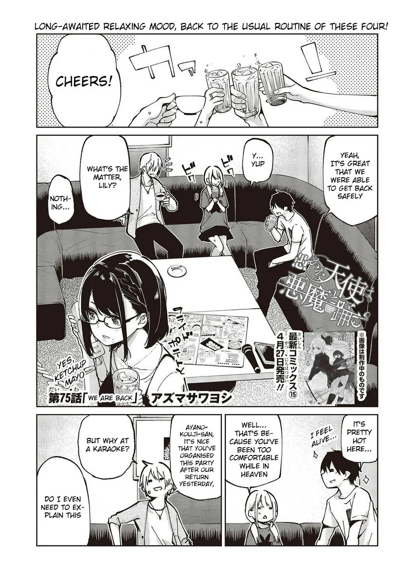 Oroka na Tenshi wa Akuma to Odoru Chapter 75 page 1 - 