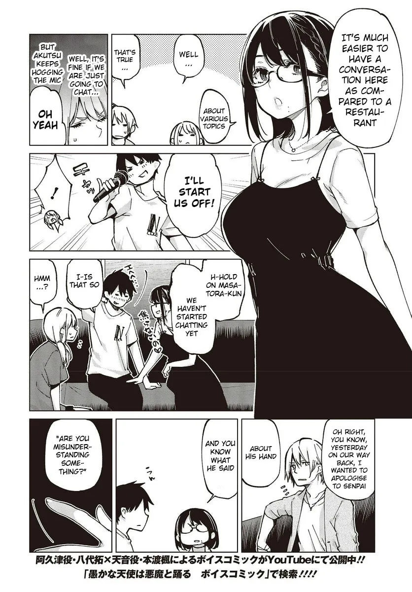 Oroka na Tenshi wa Akuma to Odoru Chapter 75 page 2 - 