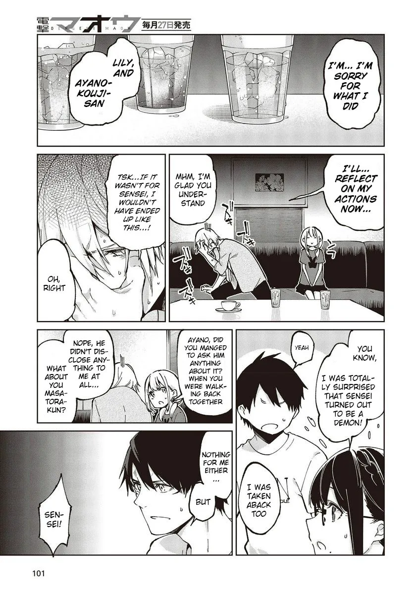 Oroka na Tenshi wa Akuma to Odoru Chapter 75 page 13 - 