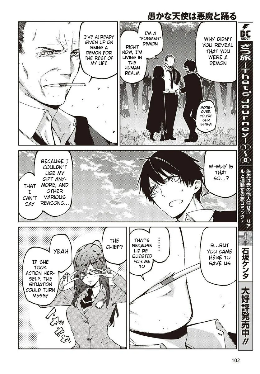 Oroka na Tenshi wa Akuma to Odoru Chapter 75 page 14 - 