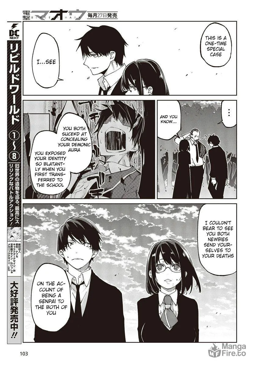 Oroka na Tenshi wa Akuma to Odoru Chapter 75 page 15 - 