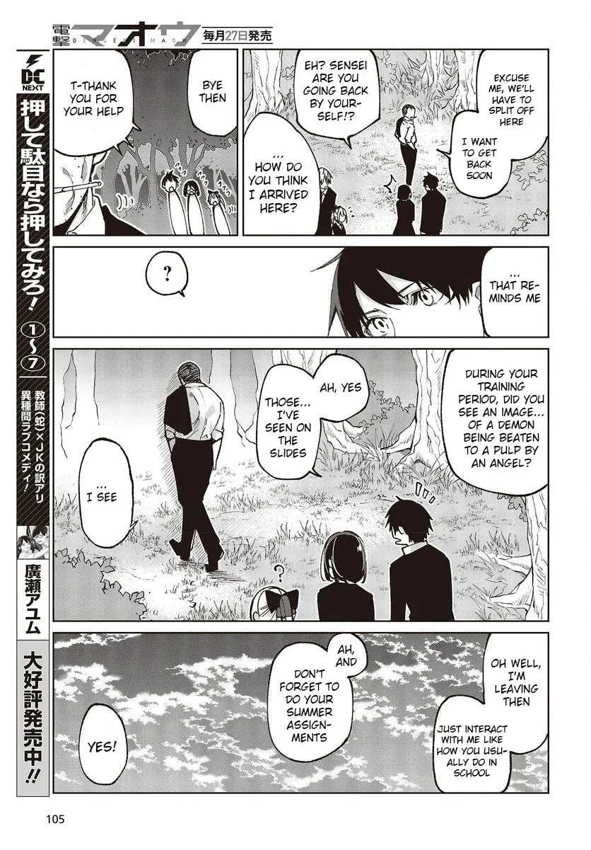 Oroka na Tenshi wa Akuma to Odoru Chapter 75 page 17 - 