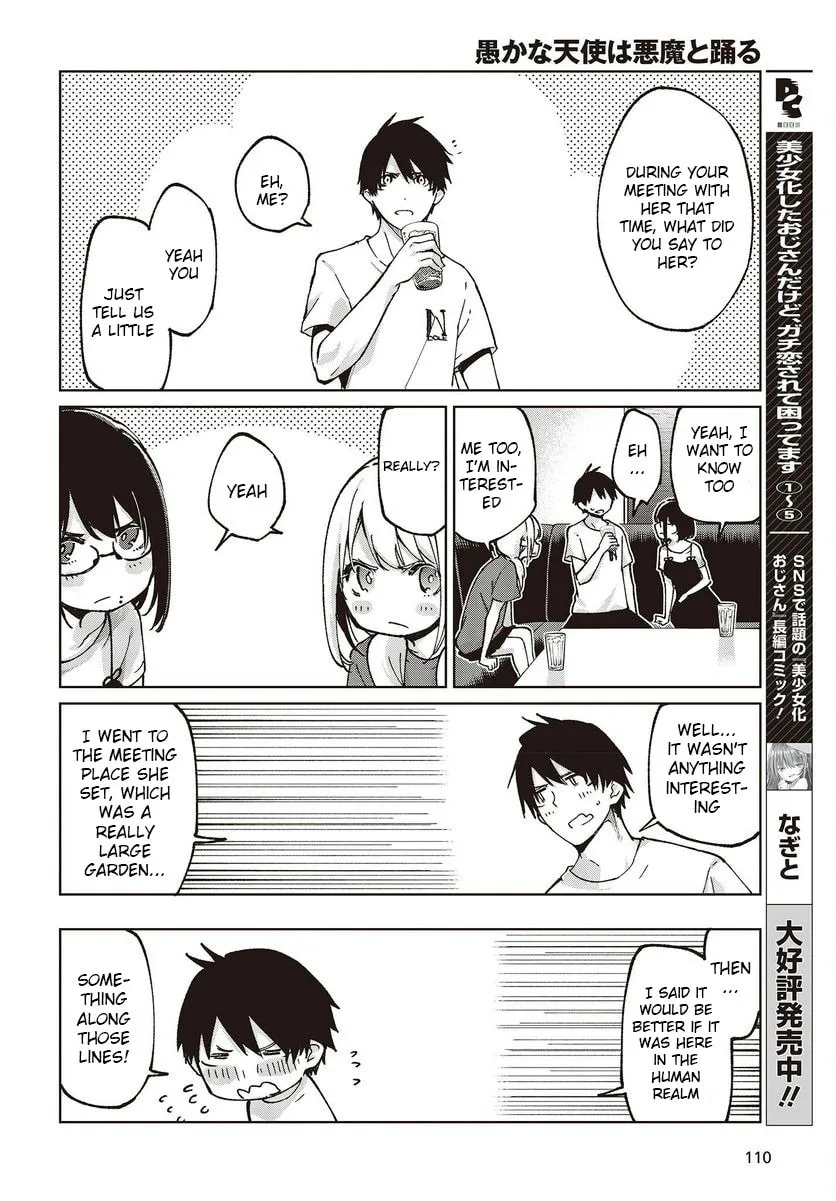 Oroka na Tenshi wa Akuma to Odoru Chapter 75 page 22 - 