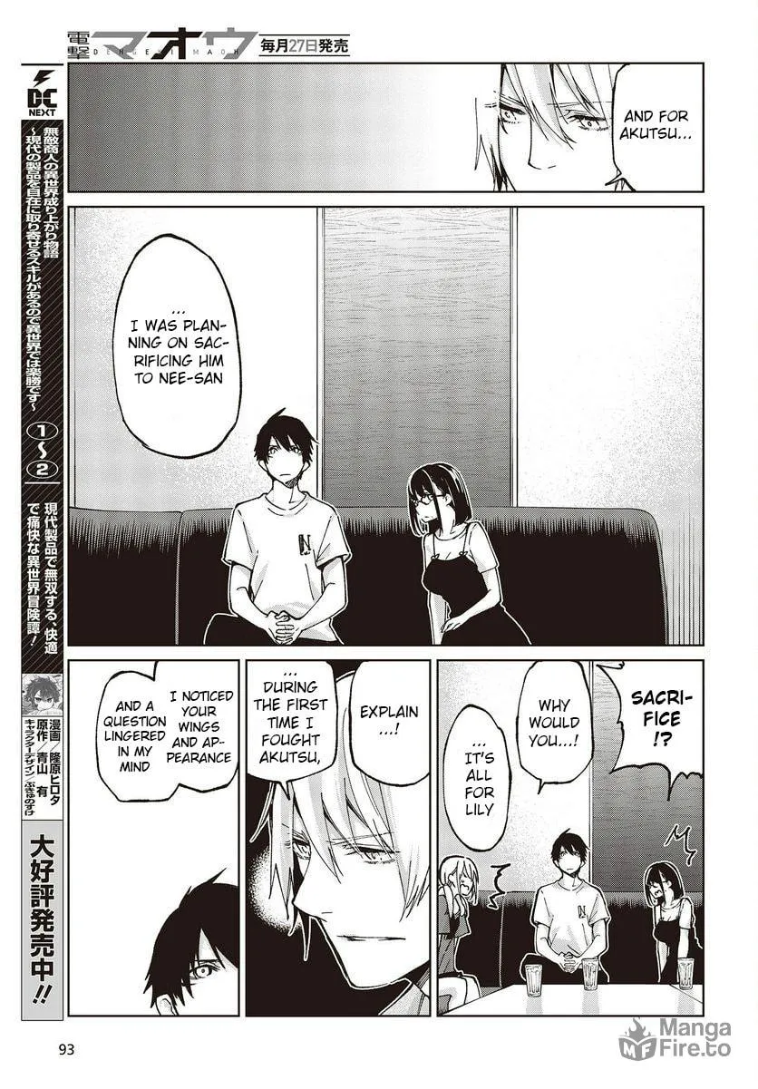 Oroka na Tenshi wa Akuma to Odoru Chapter 75 page 5 - 
