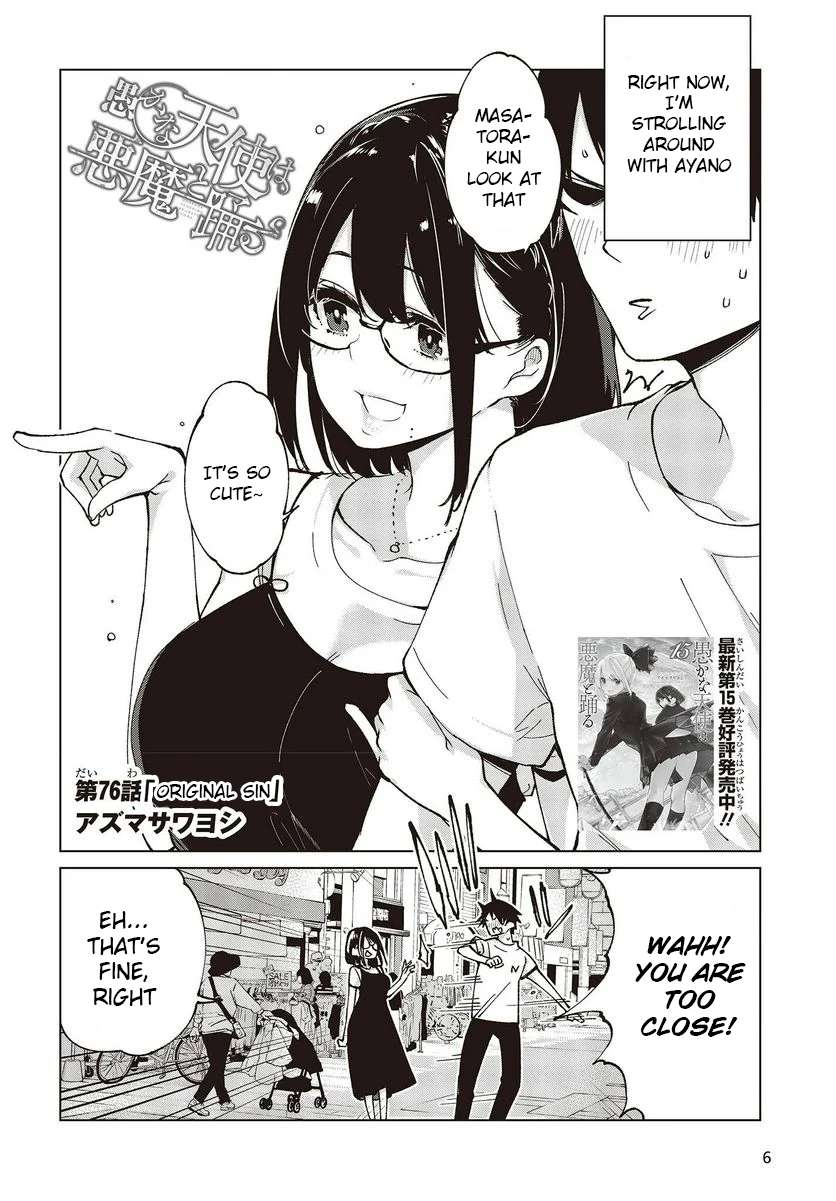 Oroka na Tenshi wa Akuma to Odoru Chapter 76 page 2 - 