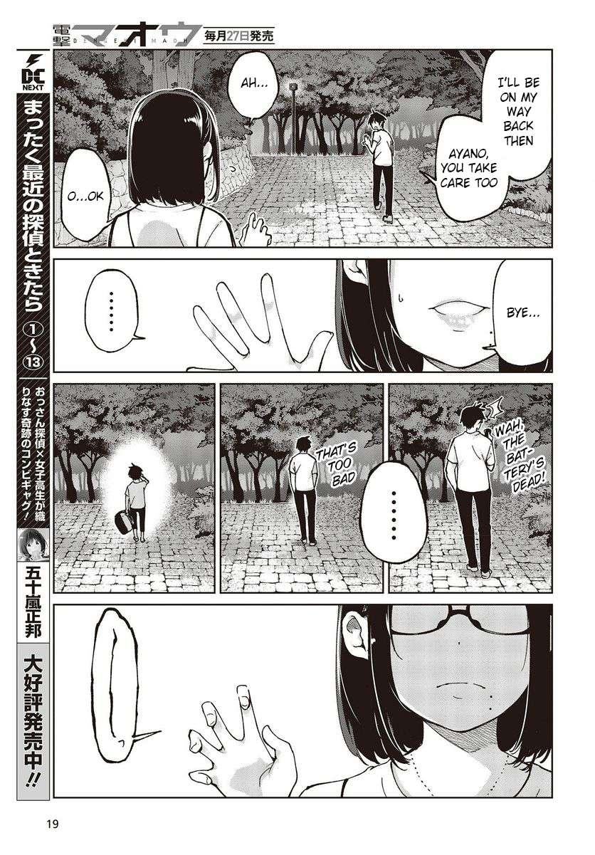 Oroka na Tenshi wa Akuma to Odoru Chapter 76 page 15 - 