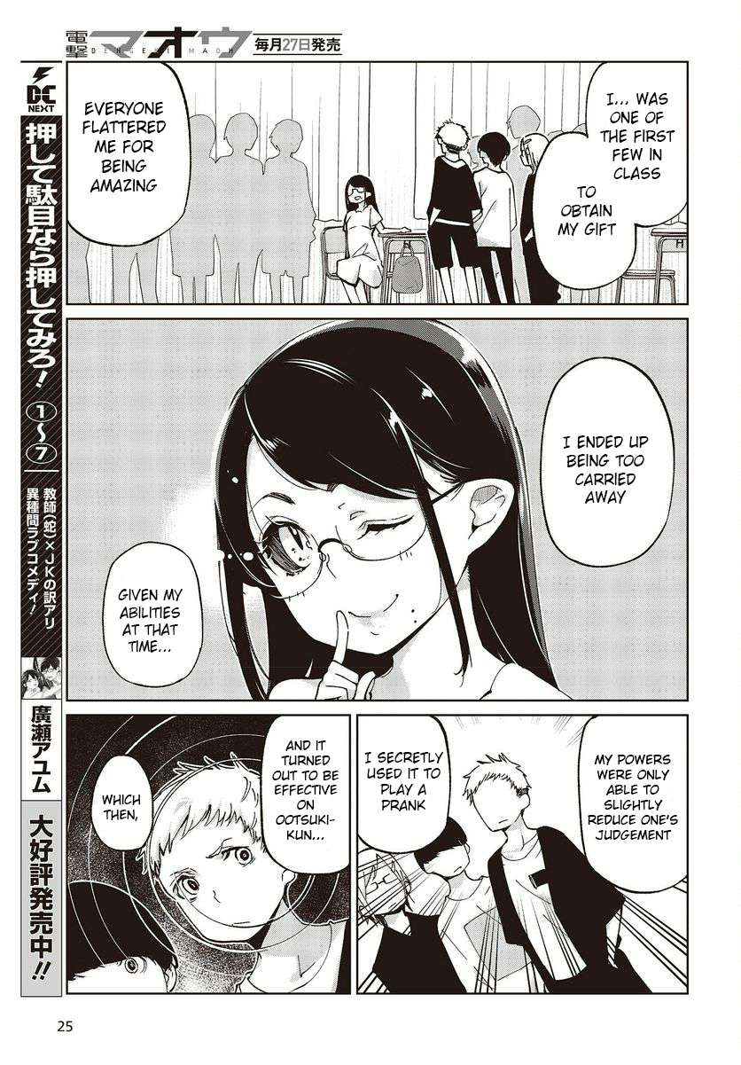 Oroka na Tenshi wa Akuma to Odoru Chapter 76 page 21 - 