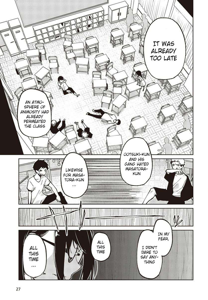 Oroka na Tenshi wa Akuma to Odoru Chapter 76 page 23 - 
