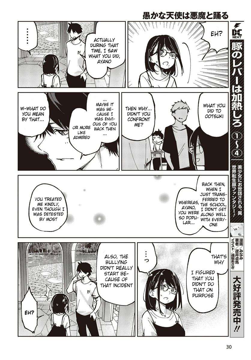 Oroka na Tenshi wa Akuma to Odoru Chapter 76 page 26 - 