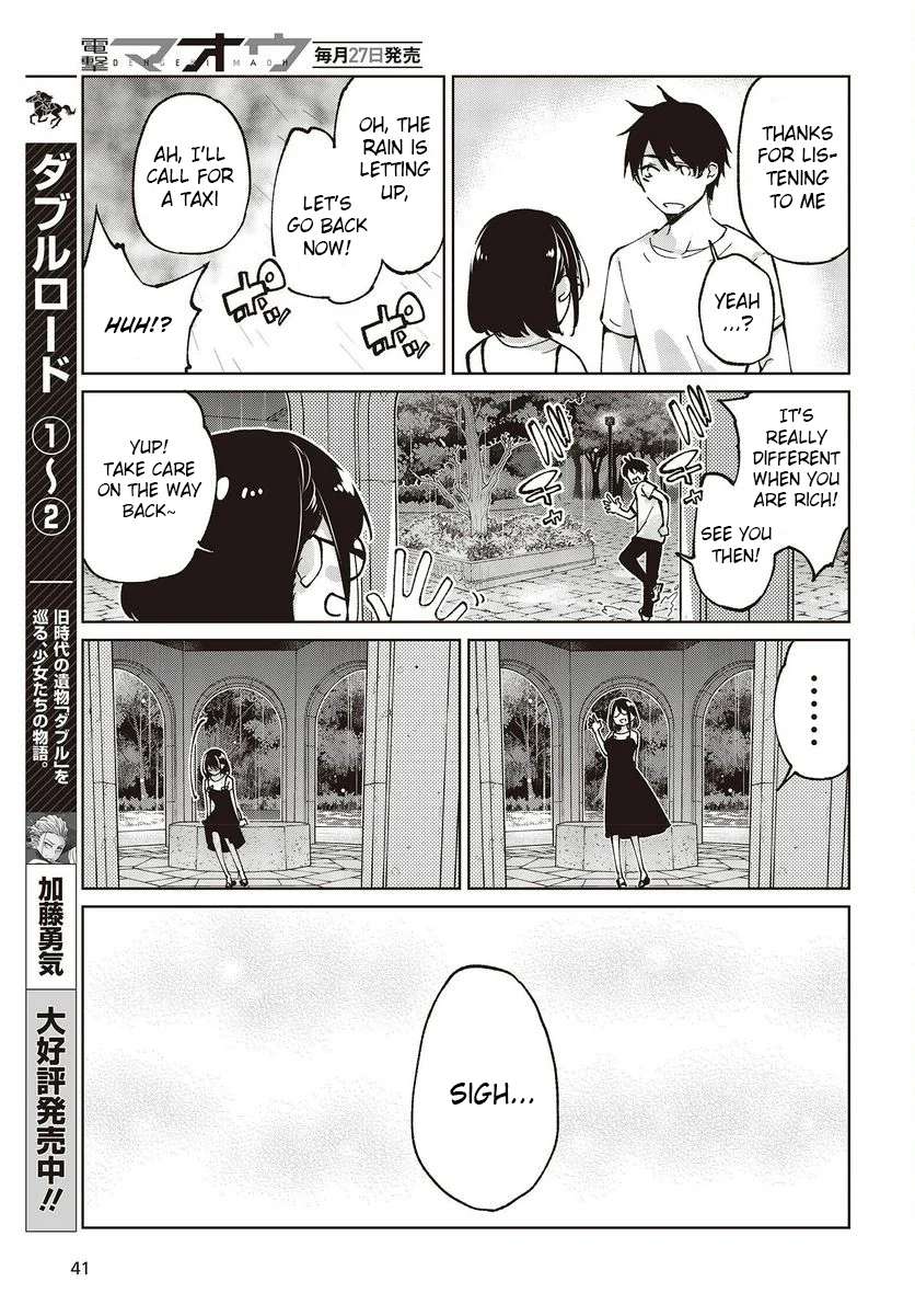 Oroka na Tenshi wa Akuma to Odoru Chapter 76 page 37 - 