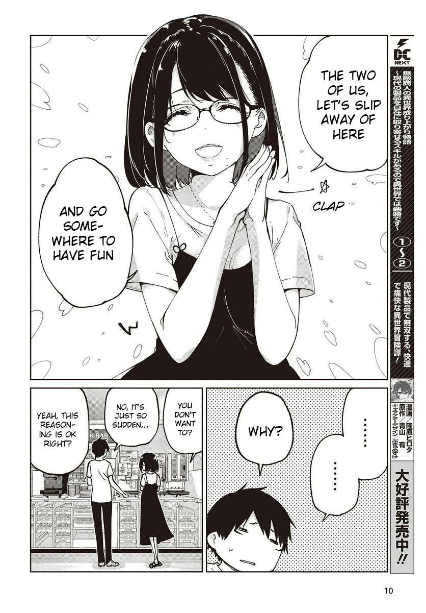 Oroka na Tenshi wa Akuma to Odoru Chapter 76 page 6 - 