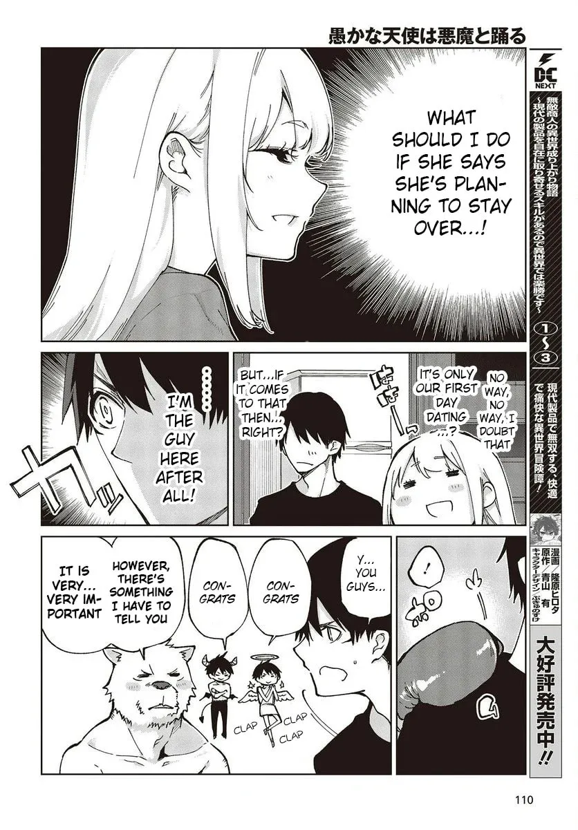 Oroka na Tenshi wa Akuma to Odoru Chapter 77.5 page 2 - 